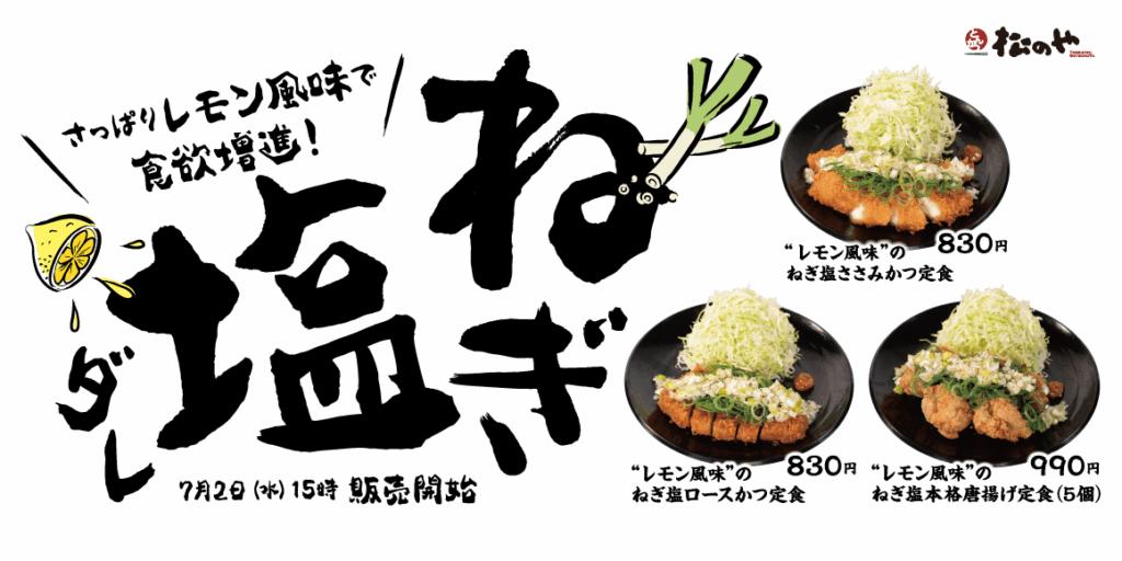 テスト